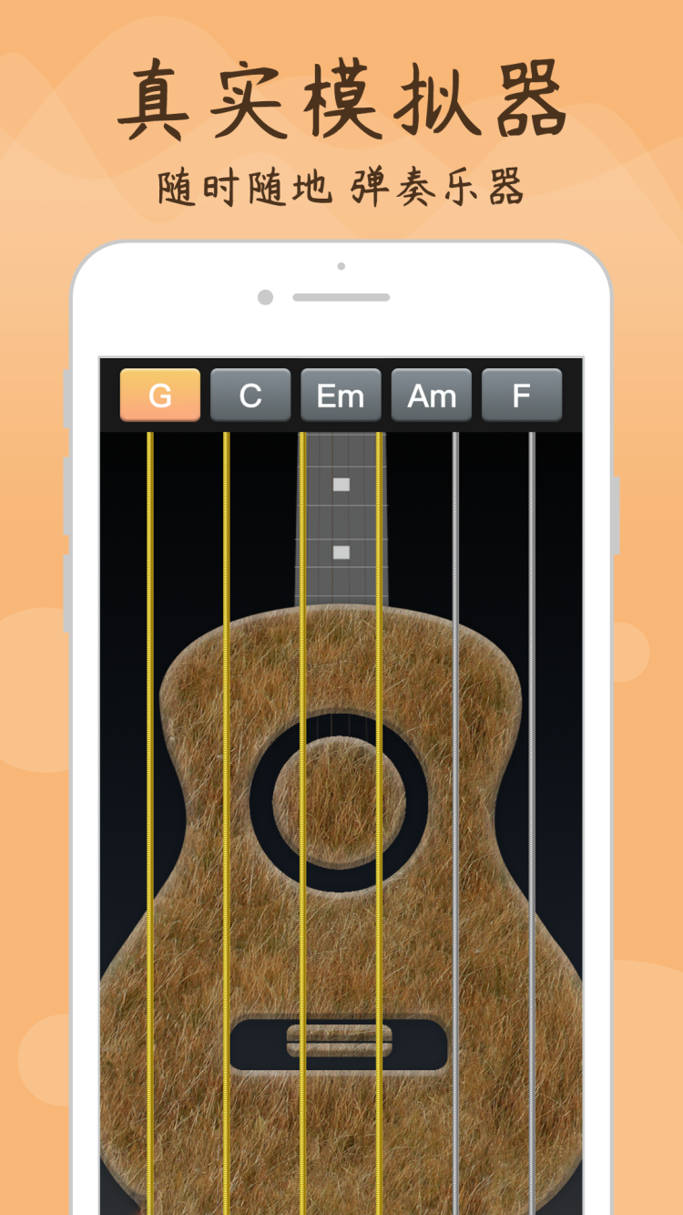 guitar安卓版(guitar app download)