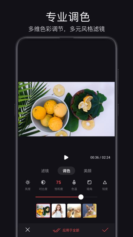 视频剪辑器下载手机版苹果(苹果手机视频剪辑软件免费下载)-第2张图片-太平洋在线下载