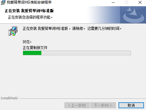 我爱背单词安卓版注册码(我爱背单词app破解版)-第2张图片-太平洋在线下载