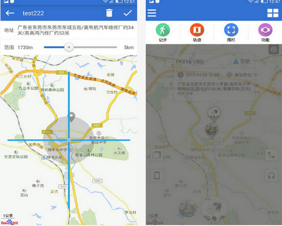 安卓版gps(安卓版GPT)-第2张图片-太平洋在线下载