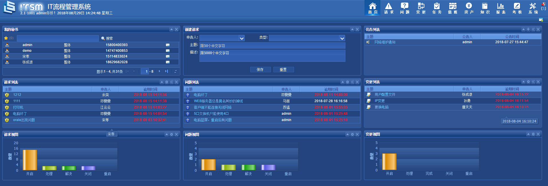 局域网客户端监控(局域网监控能看到什么)-第2张图片-太平洋在线下载