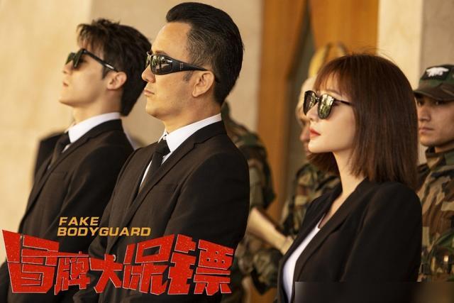 保镖h版手机观看的简单介绍-第2张图片-太平洋在线下载