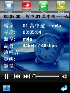 音乐软件手机下载版苹果(苹果音乐安卓版软件下载)-第2张图片-太平洋在线下载
