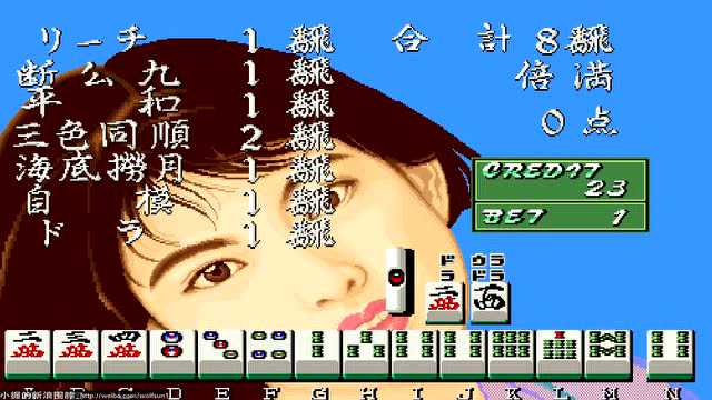 麻将电子基盘安卓版(麻将电子基盘93版下载无限币)-第2张图片-太平洋在线下载