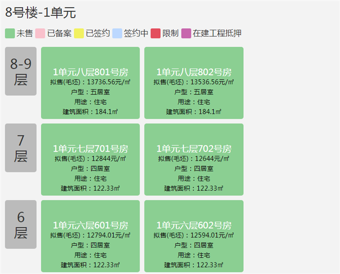 10068客户端(61850客户端)-第1张图片-太平洋在线下载