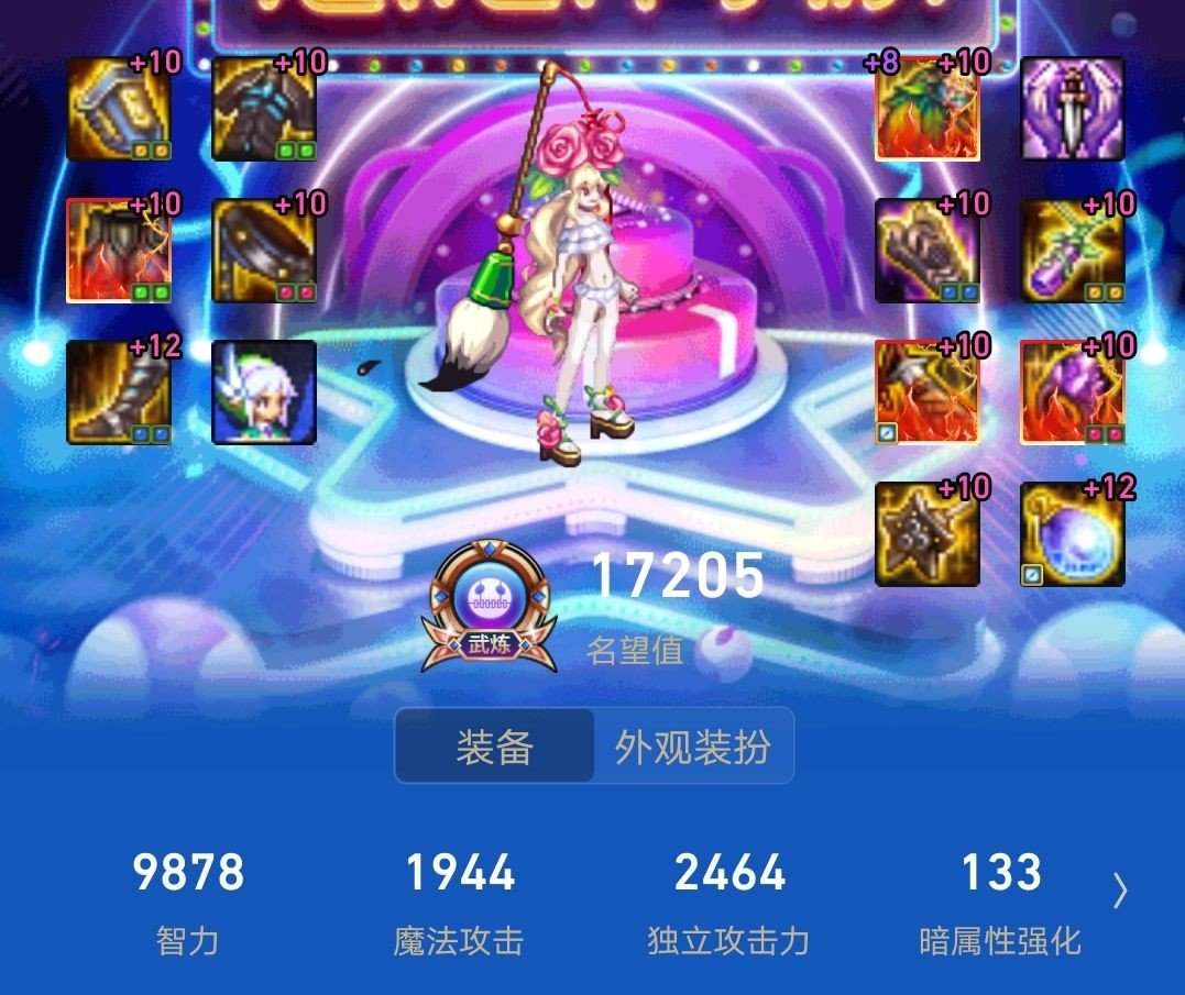10068客户端(61850客户端)-第2张图片-太平洋在线下载