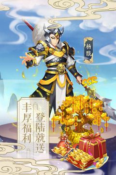 破解塔防西游记软件苹果版(塔防西游记满v版)-第2张图片-太平洋在线下载