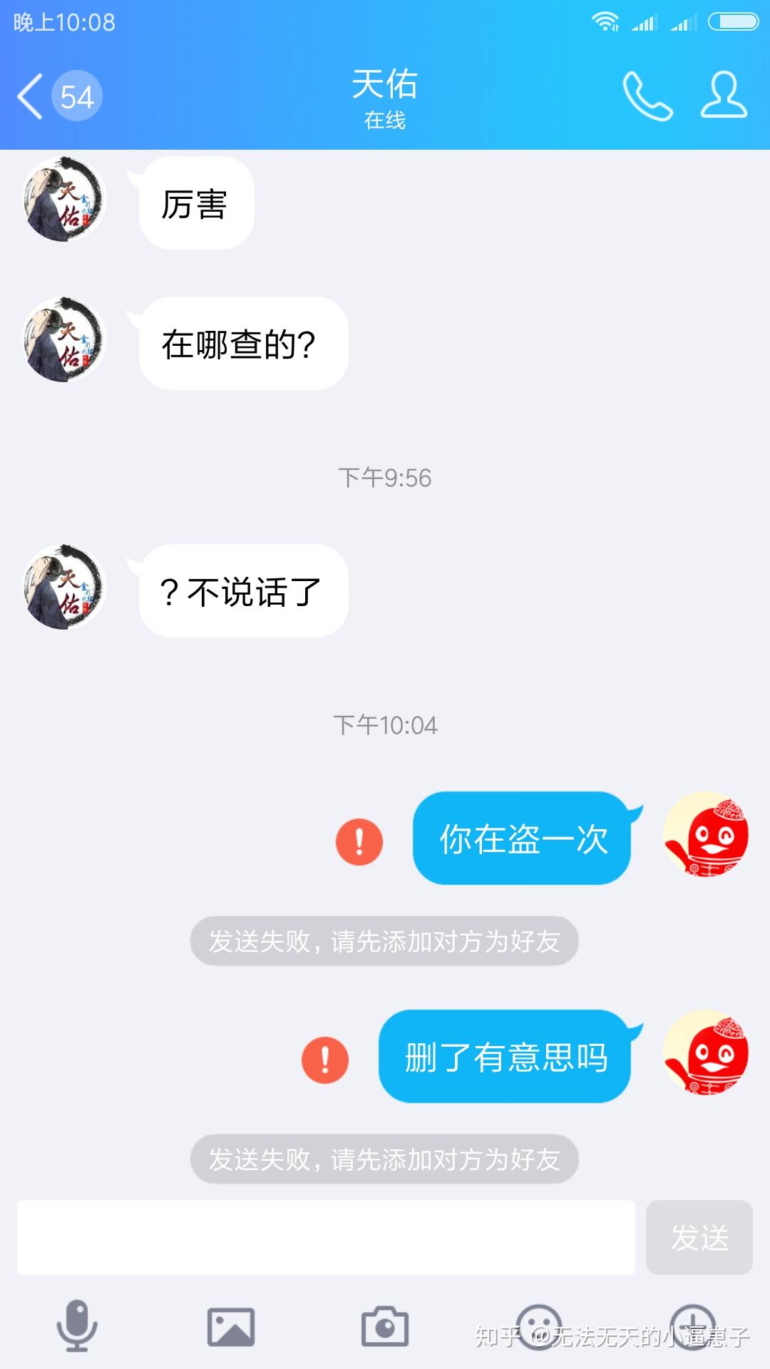 怎么盗qq号手机版视频(怎么盗号号密码视频)