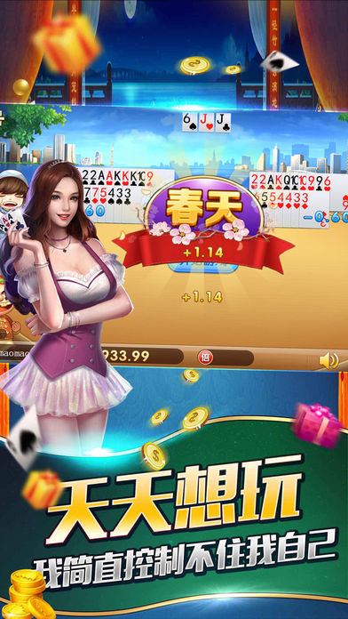 齐齐乐游戏最新客户端(齐齐乐游戏中心官方)-第2张图片-太平洋在线下载