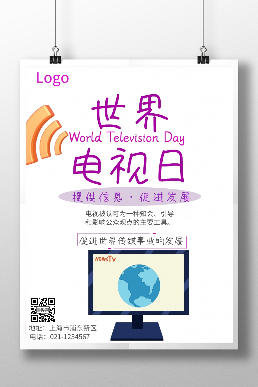 6080手机版下载(天玑6080手机)-第2张图片-太平洋在线下载