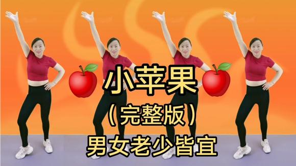 小苹果舞蹈动漫版视频大全(小苹果舞蹈动作)