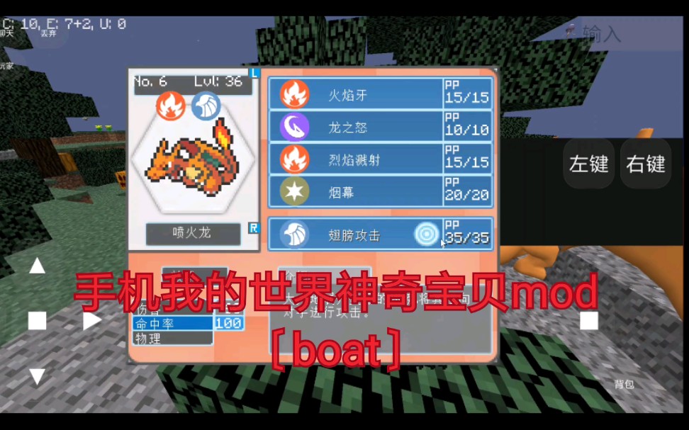 我的世界手机版神奇宝贝js(我的世界手机版神奇宝贝朱紫)-第2张图片-太平洋在线下载