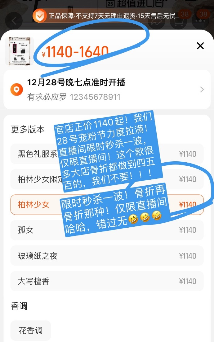 柏林少女安卓版(柏林少女什么时候出的新版)-第2张图片-太平洋在线下载