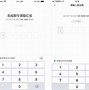 盈盈理财手机客户端(盈盈理财手机客户端官网)-第2张图片-太平洋在线下载