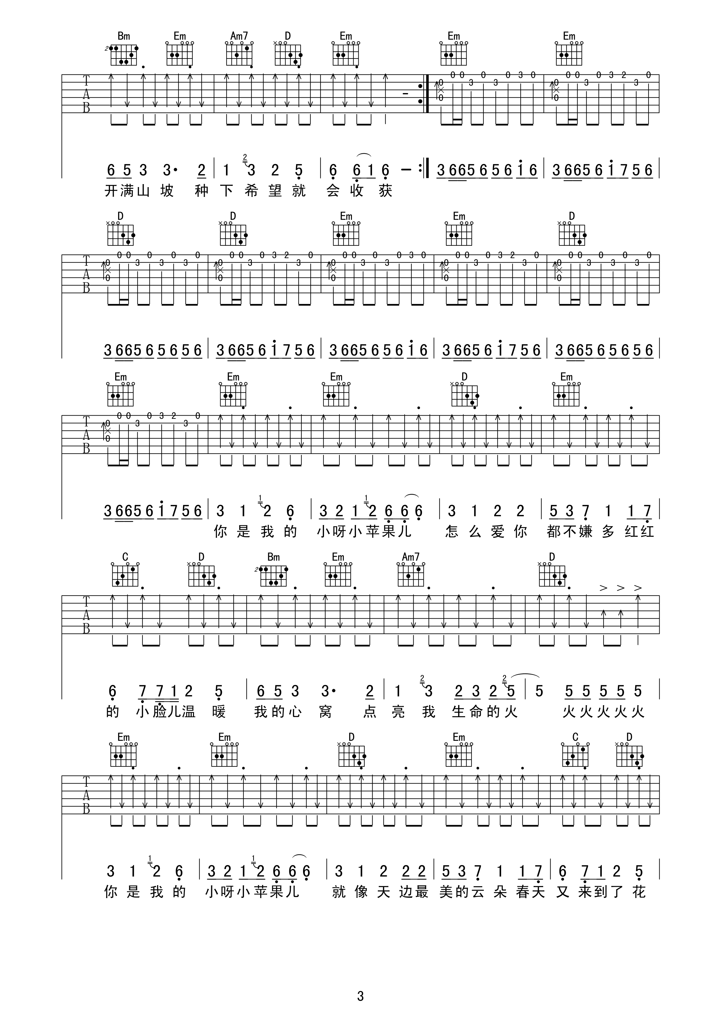 防溺水手势舞歌词小苹果版(防溺水手语儿歌)