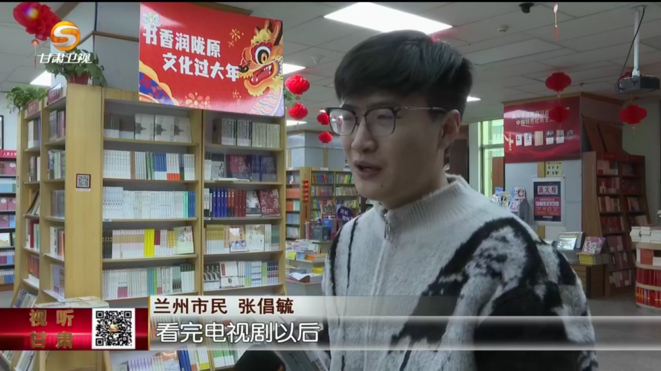 甘肃卫视视听客户端(甘肃卫视台)-第2张图片-太平洋在线下载