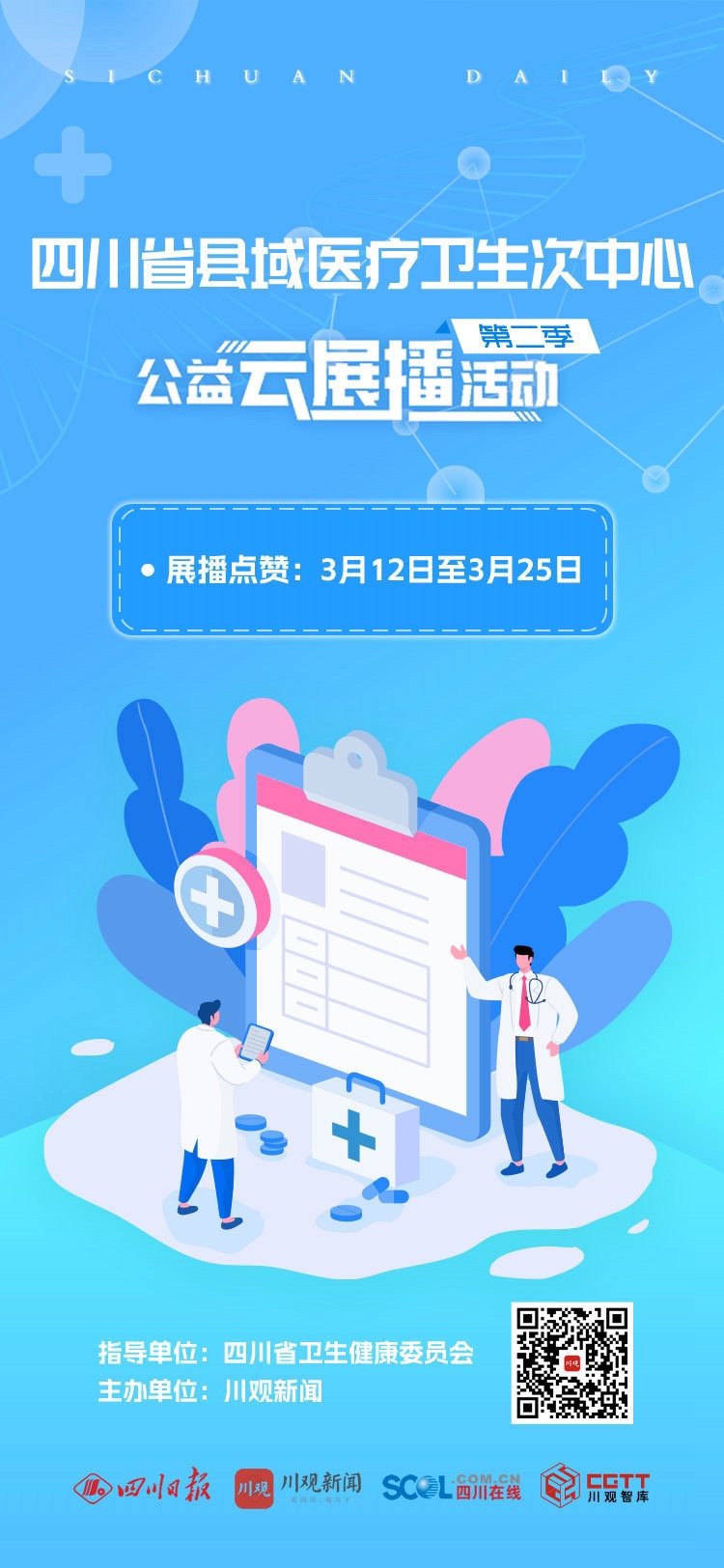 手机qq刷赞器破解版的简单介绍-第2张图片-太平洋在线下载