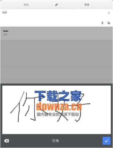 谷歌翻译苹果版一片空白(谷歌翻译app苹果版)-第2张图片-太平洋在线下载