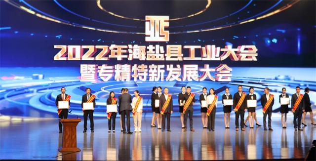 海盐新闻客户端(海盐新闻发布)-第2张图片-太平洋在线下载