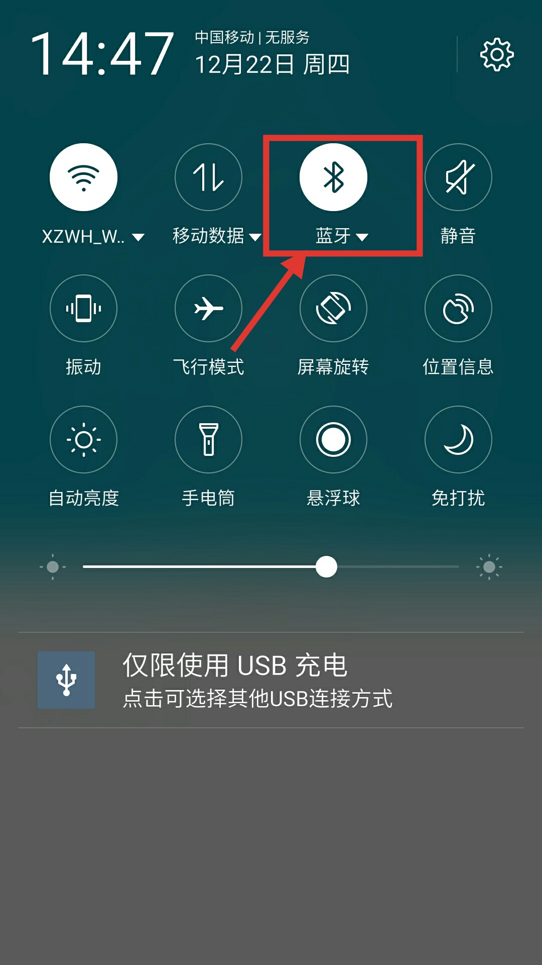 小米运动安卓版(小米运动app2017版本)-第2张图片-太平洋在线下载