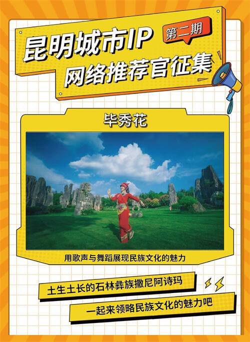 掌上春城安卓版下载(掌上春城是什么性质的企业)-第2张图片-太平洋在线下载