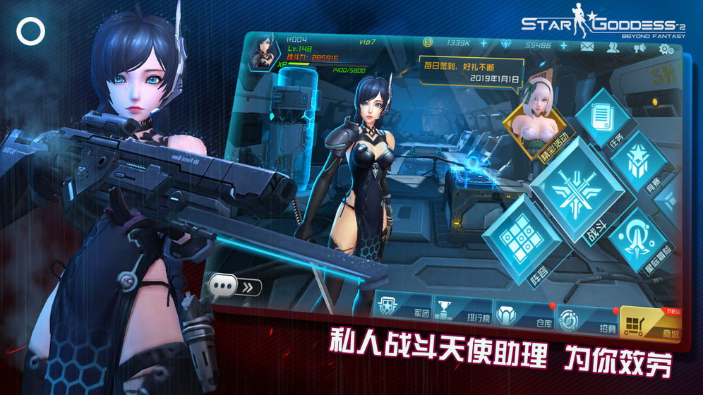 女神星球安卓版(女神星球安卓版下载安装)-第2张图片-太平洋在线下载