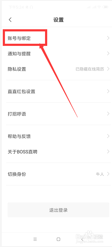 手机客户端怎么注册(怎么登陆手机客户端)-第1张图片-太平洋在线下载