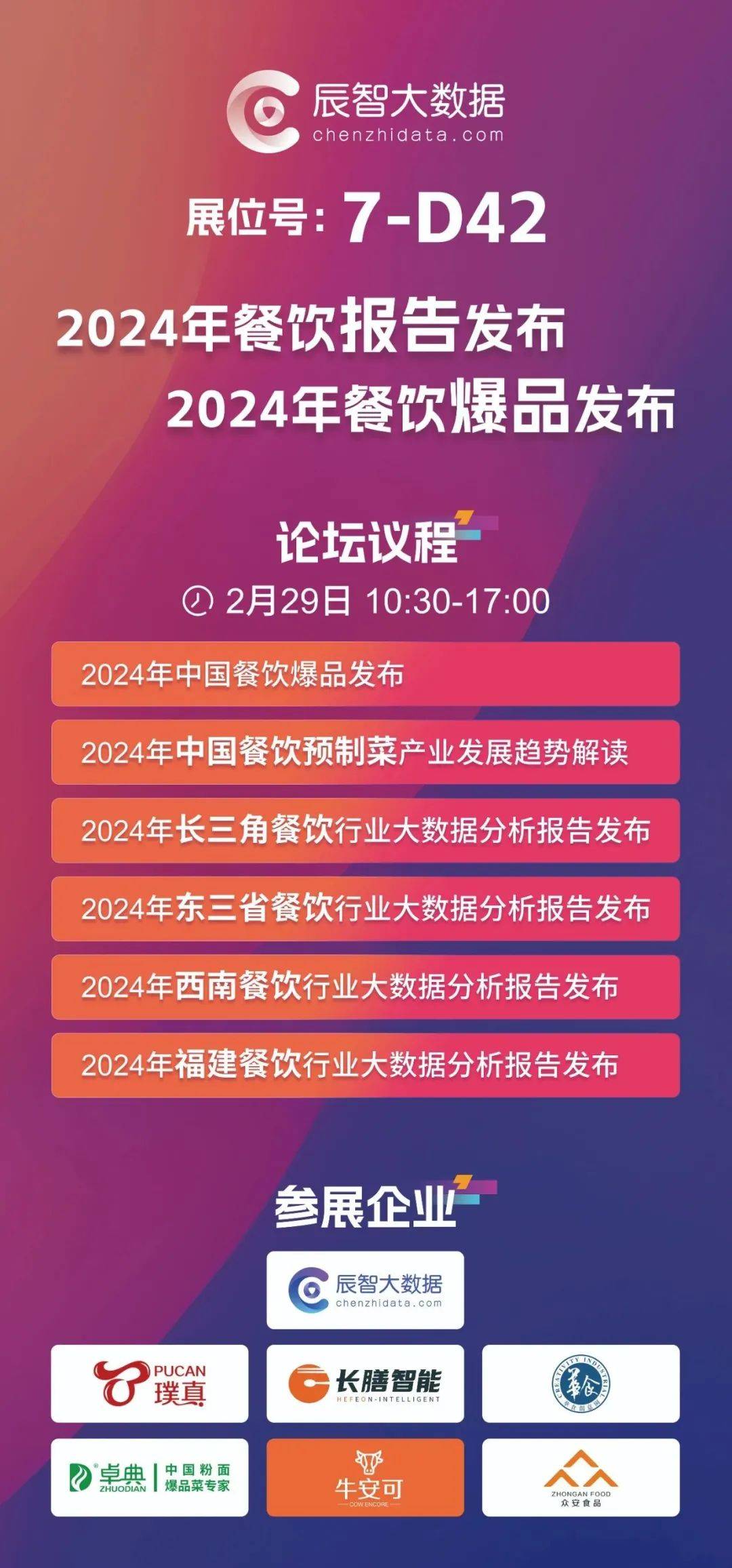 华卓教育家长端下载苹果版(华卓教育家长端app苹果机怎么下载不了)