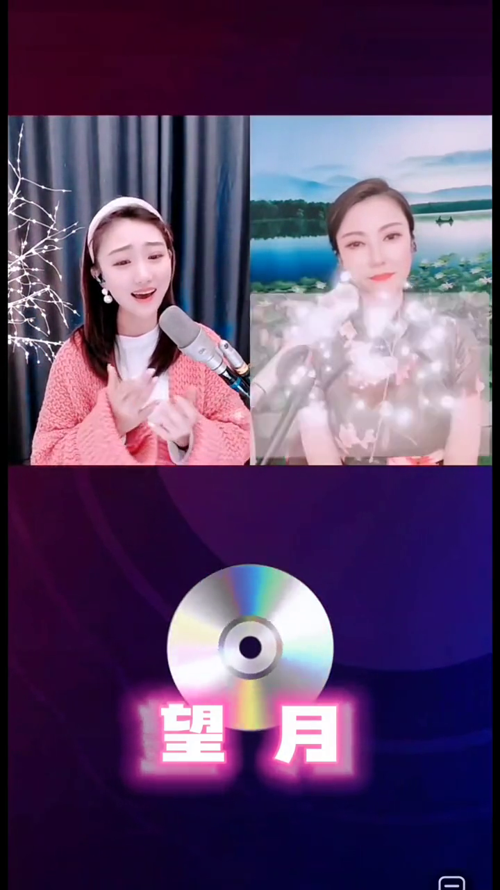 包含望月直播苹果最新免费版的词条-第2张图片-太平洋在线下载
