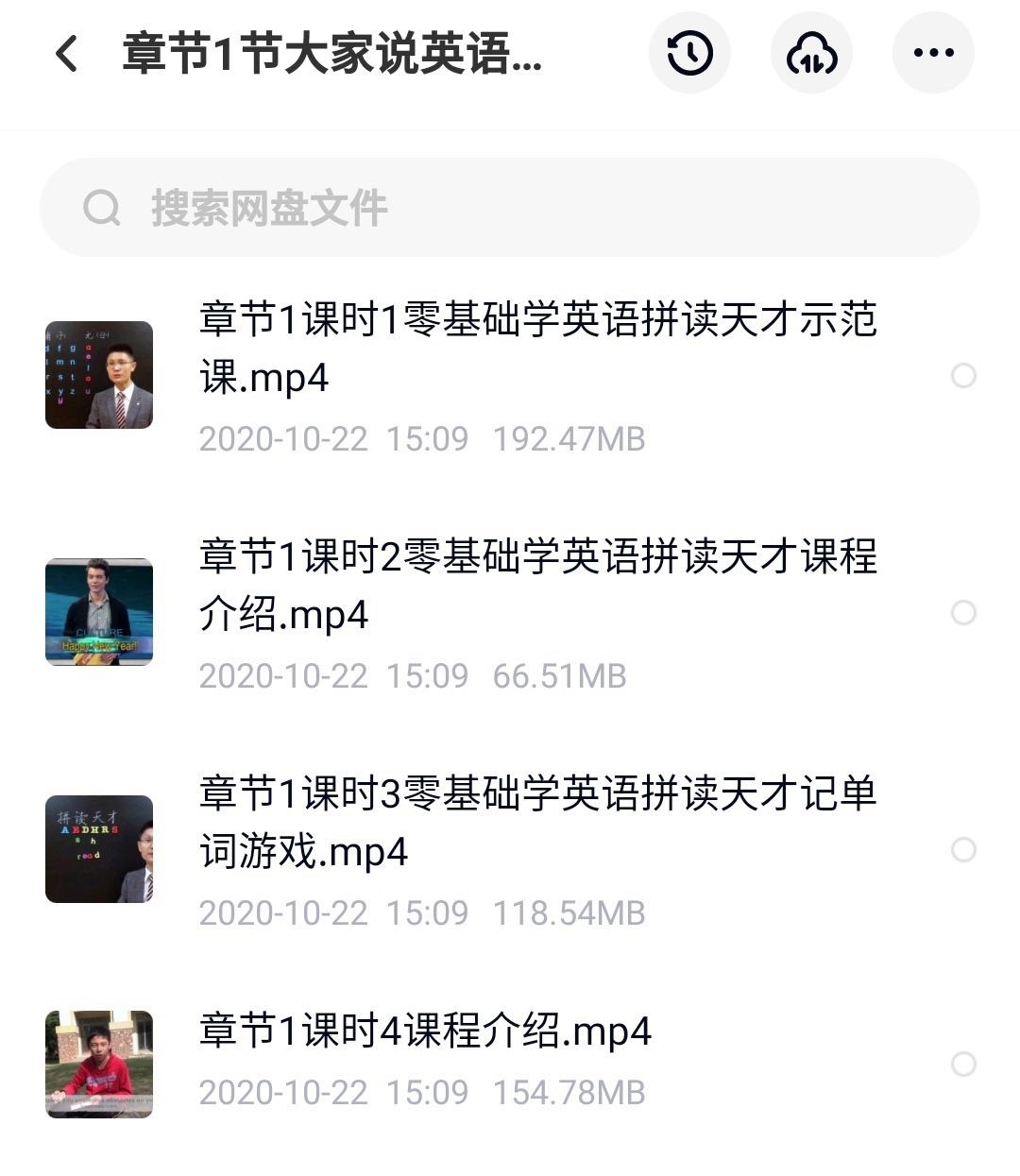 网易云课堂安卓版(网易云课堂app下载地址)