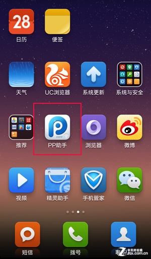 pp助手安卓版pc端(pp助手安卓官方手机版下载)-第2张图片-太平洋在线下载