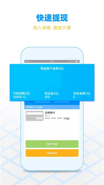 苹果版闪送员好用吗(闪送员app苹果版什么时候上线)-第2张图片-太平洋在线下载