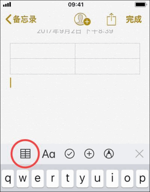 仿iphone备忘录安卓版(仿苹果备忘录软件最新版)