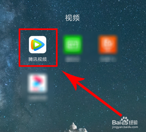 腾讯视频客户端怎么上传视频(腾讯视频客户端怎么上传视频的)-第2张图片-太平洋在线下载