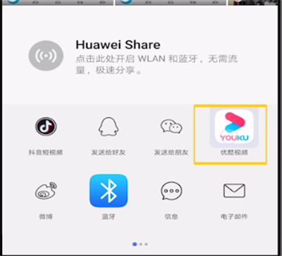 优酷客户端本地视频(优酷本地视频在哪)-第2张图片-太平洋在线下载