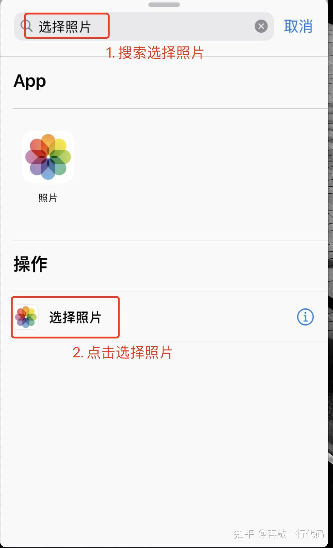 苹果6越古版铃声怎么设置(iphone6越狱改版本号)