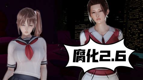 袭梦安卓版(袭梦都市天帝版)-第2张图片-太平洋在线下载