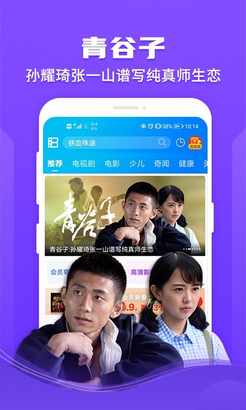 苹果安卓版暴风影音下载(暴风影音苹果下载安装)-第2张图片-太平洋在线下载