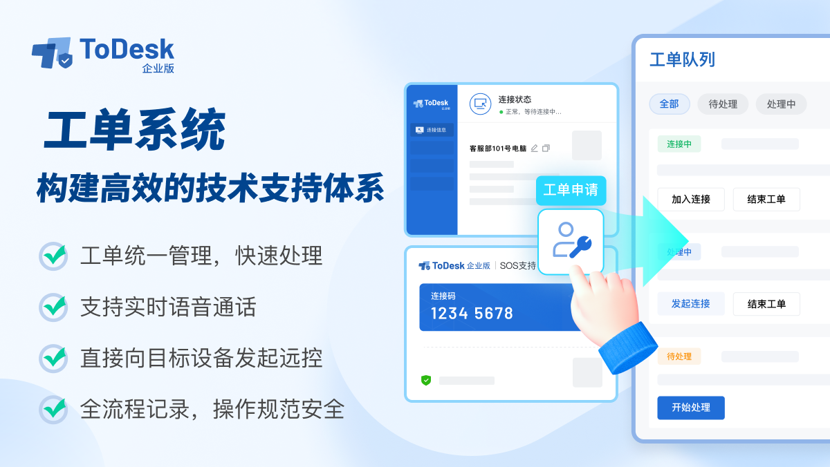 手机远程桌面中文版(手机远程桌面中文版下载安装)-第2张图片-太平洋在线下载