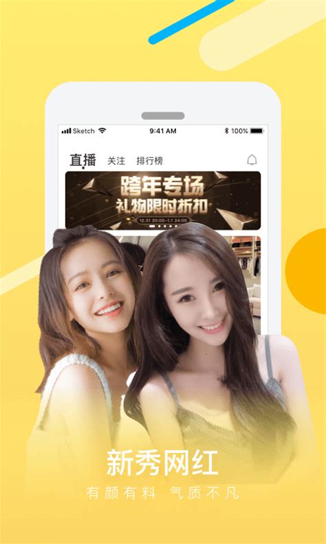 麻辣直播手机版下载(麻辣it网)-第2张图片-太平洋在线下载