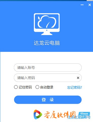 在艺电脑客户端(在客户端下载是什么意思)-第2张图片-太平洋在线下载