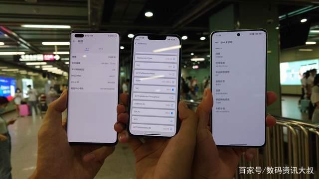 苹果13版测试手机信号(iphone 13 信号测试)-第2张图片-太平洋在线下载
