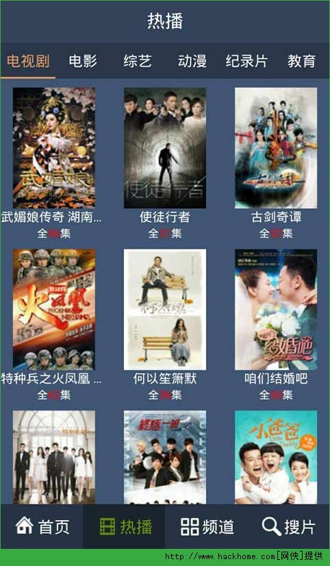 安卓版先锋影音怎么用(安卓版先锋影音怎么用啊)-第2张图片-太平洋在线下载