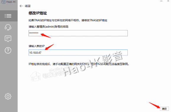 铁威马手机客户端(铁威马在线编辑)-第2张图片-太平洋在线下载
