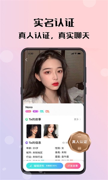 糖心app破解版苹果(糖心破解版附兑换码)-第2张图片-太平洋在线下载