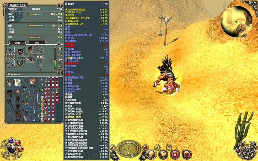 圣域2手机版(圣域2 mod)-第2张图片-太平洋在线下载