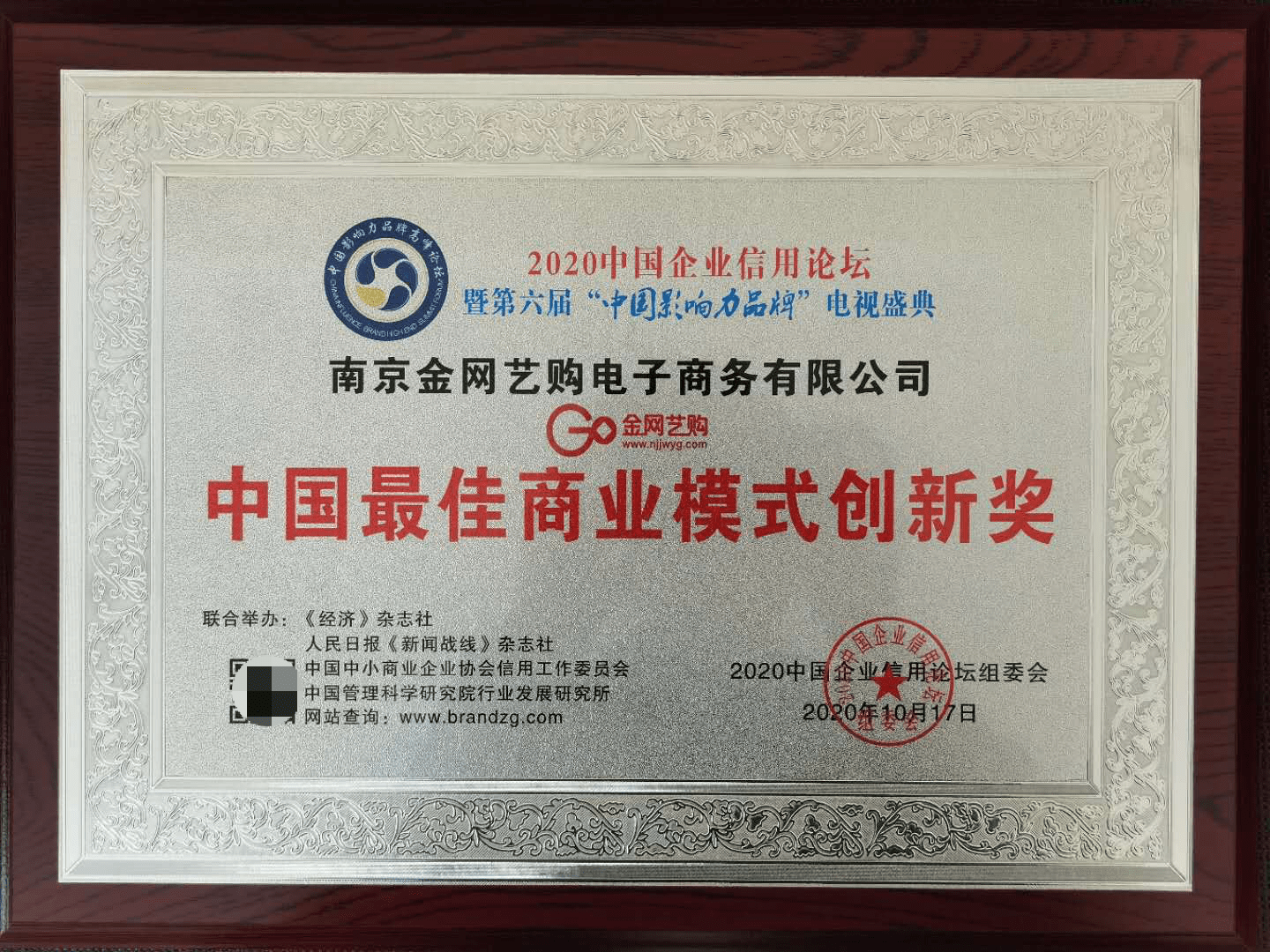 金网易购客户端(金网易购线上商城)-第2张图片-太平洋在线下载