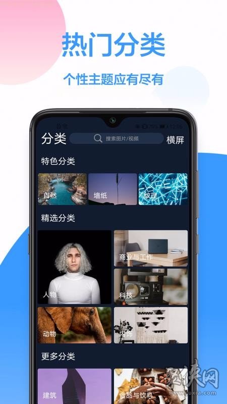 p搜苹果版怎么下载安装(怎样在苹果上安装p搜)-第2张图片-太平洋在线下载
