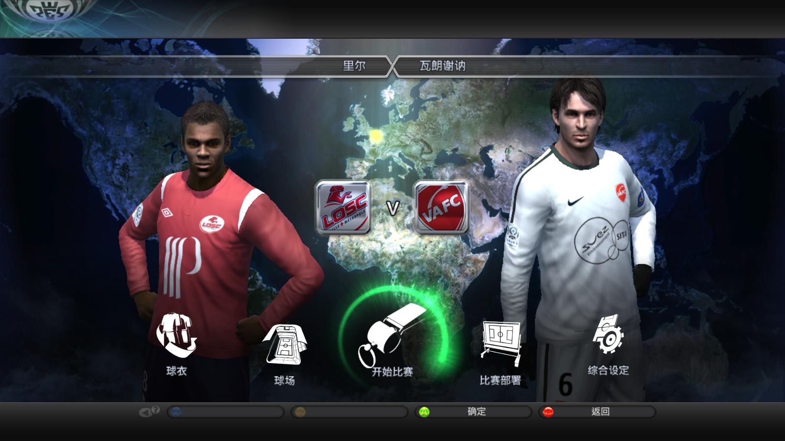 pes2011安卓版(pes2016安卓版)-第2张图片-太平洋在线下载