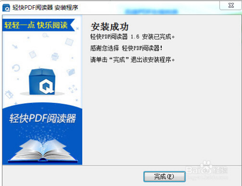 轻快pdf阅读器安卓版(轻快pdf有什么用)